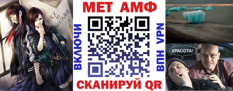 АМФЕТАМИН 98%  Ельня 