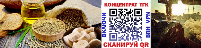 это как зайти  Ельня  Печенье с ТГК конопля 