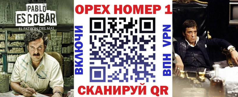 КОКАИН FishScale наркота Ельня