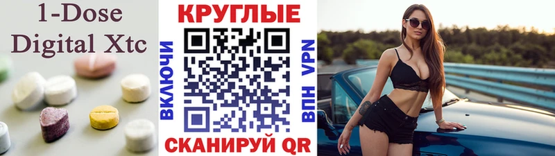 Экстази Philipp Plein  Ельня 