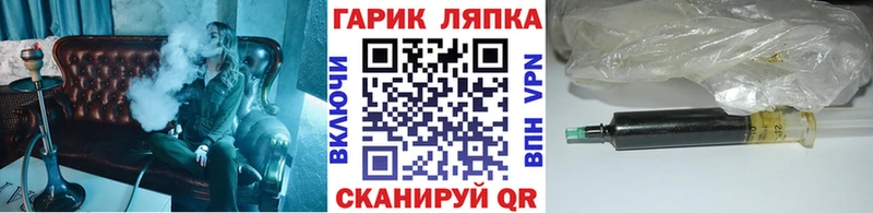 ГАШИШ Ice-O-Lator  Ельня 