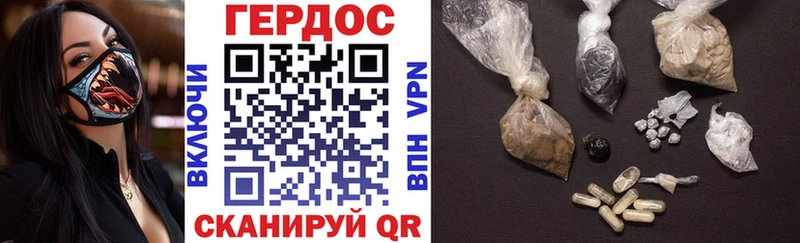 Героин белый  Ельня 