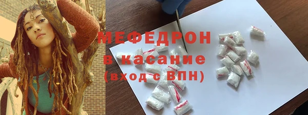 прущие грибы Зеленодольск