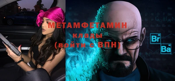 герыч Инта