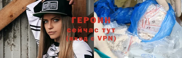 герыч Инта