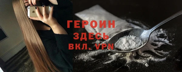 герыч Инта