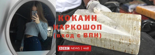 мдма Зеленокумск
