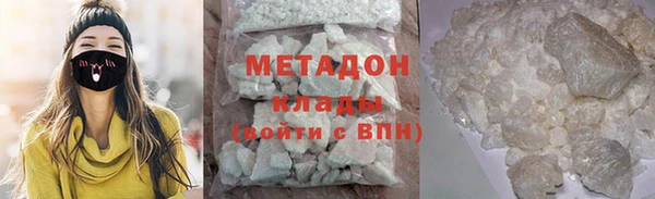 мдма Зеленокумск