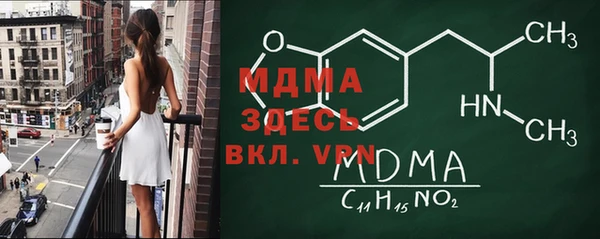 mdpv Инсар