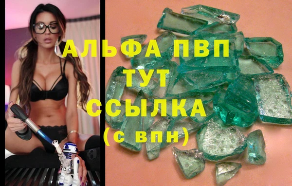 mdpv Инсар