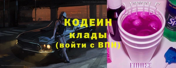 мдма Зеленокумск