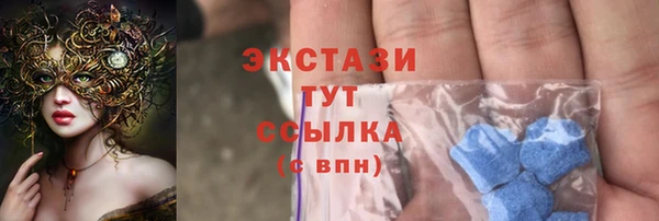 прущие грибы Зеленодольск