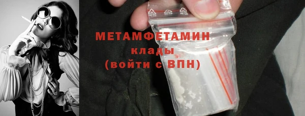 героин Балашиха