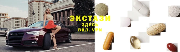 мдма Зеленокумск