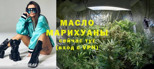 прущие грибы Зеленодольск