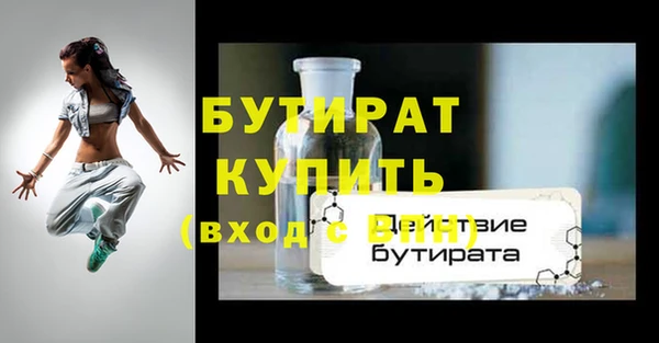 мдма Зеленокумск