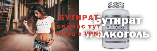прущие грибы Зеленодольск
