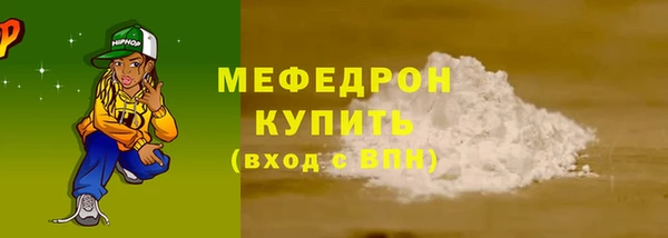 прущие грибы Зеленодольск