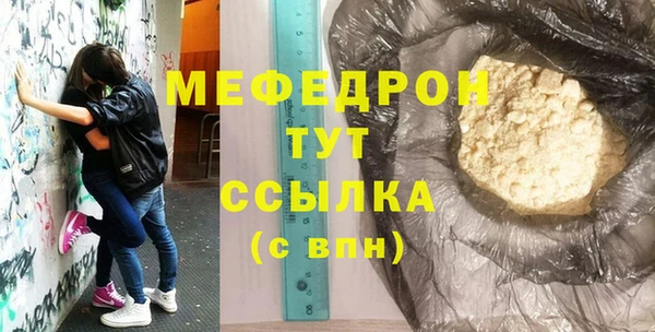 молекула духа Иннополис