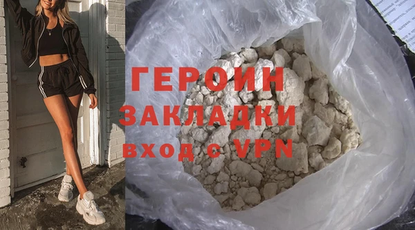прущие грибы Зеленодольск