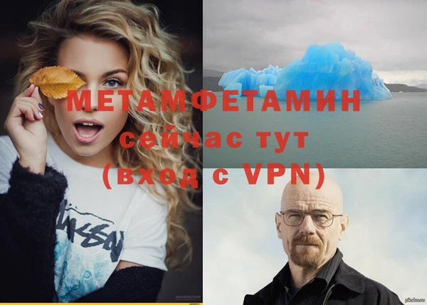 мдма Зеленокумск
