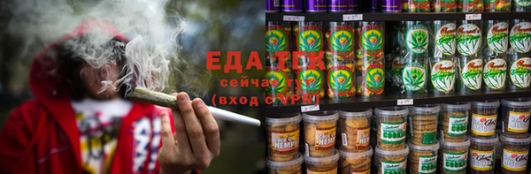 прущие грибы Зеленодольск