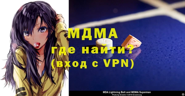 мдма Зеленокумск