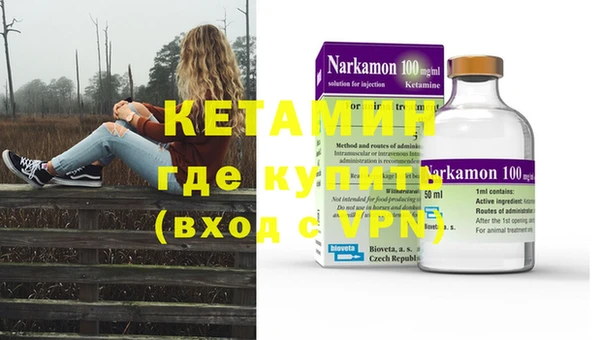 героин Балашиха