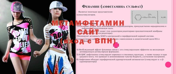 гашик Зерноград