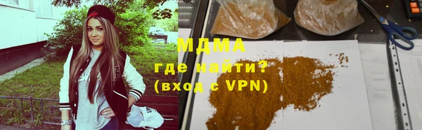 мдма Зеленокумск