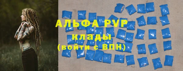герыч Инта
