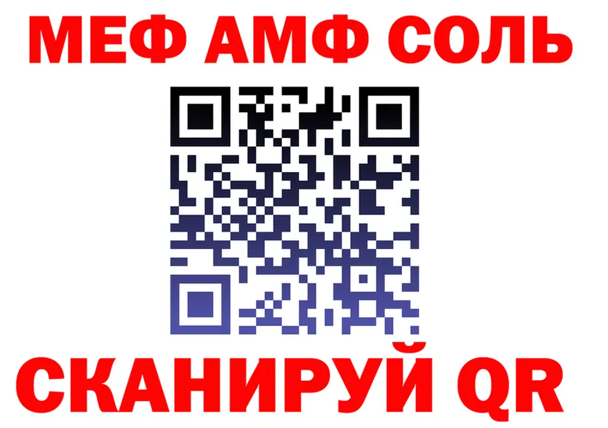 МЯУ-МЯУ VHQ ТОР это KRAKEN Ельня