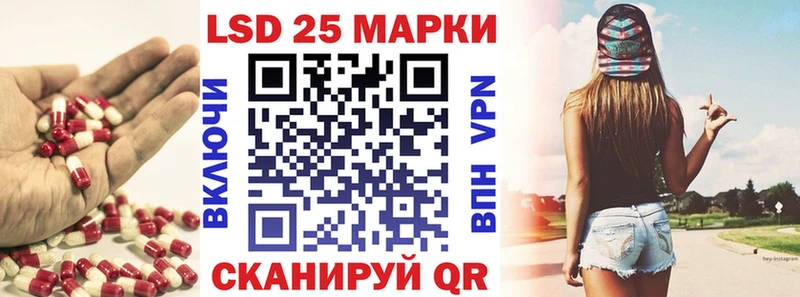 ЛСД экстази кислота  купить наркотики сайты  Ельня 