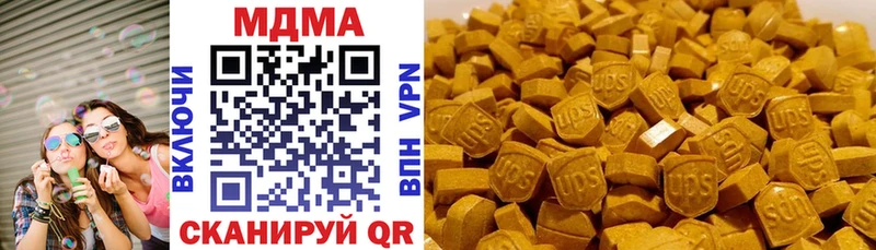 MDMA Molly Ельня