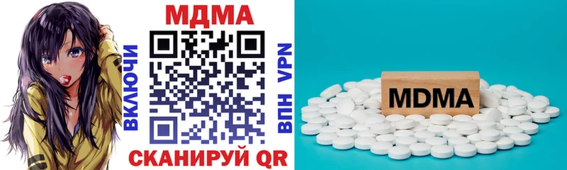 блэк спрут ссылка  Ельня  МДМА кристаллы  купить  цена 