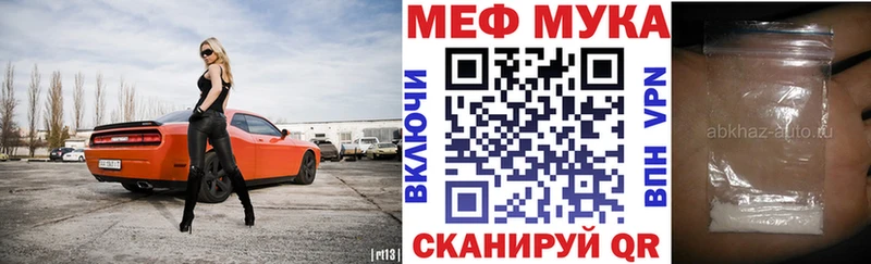 продажа наркотиков  нарко площадка какой сайт  Мефедрон VHQ  Ельня  мега зеркало 
