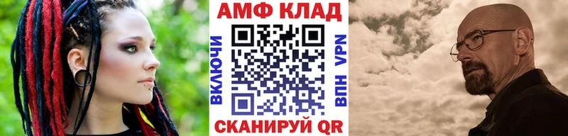 Метамфетамин винт  хочу наркоту  Ельня 