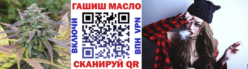 ТГК жижа  ссылка на мегу ссылка  Ельня 