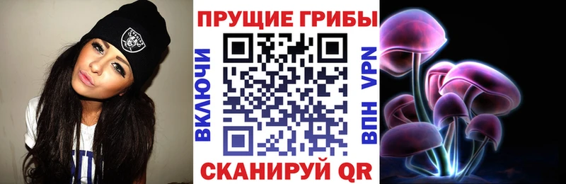Галлюциногенные грибы GOLDEN TEACHER  Ельня 